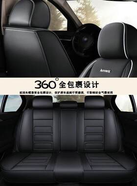 福特408新斯福克斯经典嘉年华福博睿翼专用座套全包汽四季通用车