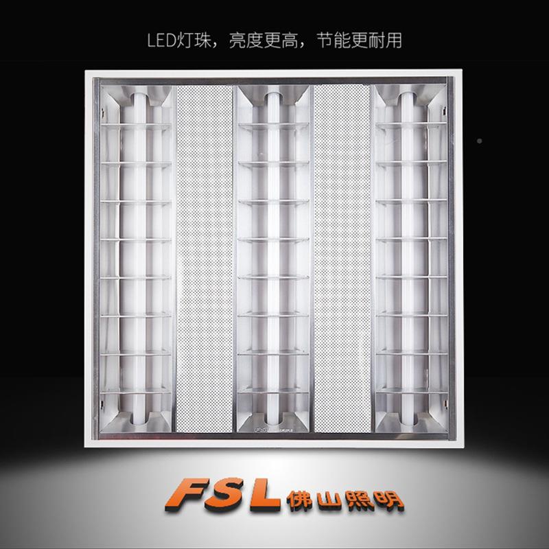 佛山0照明led格栅灯5板灯60Tx佛山600平mm石膏板办公室面板灯