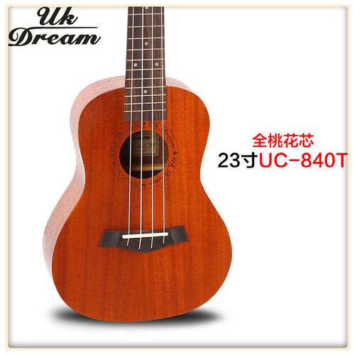24寸全桃花芯古典头ukulele乌克丽丽小吉他 夏威夷木吉他UC-840T