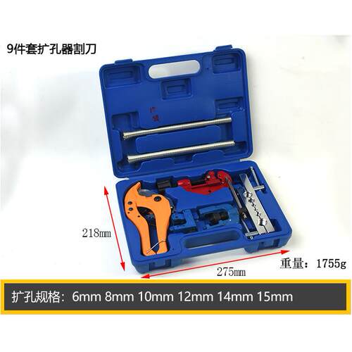 。刹车油管铆管器扩喇孔器扩口935器管铜扩口器叭口工具建筑施其