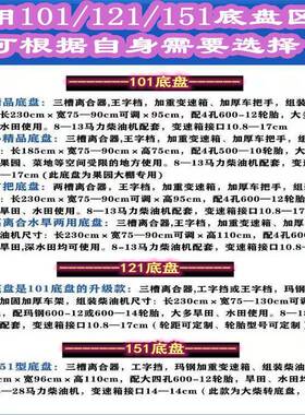 常州8-12油马力手扶柴拖机旋耕机VWS农业机械家用旋拉地耙地松土