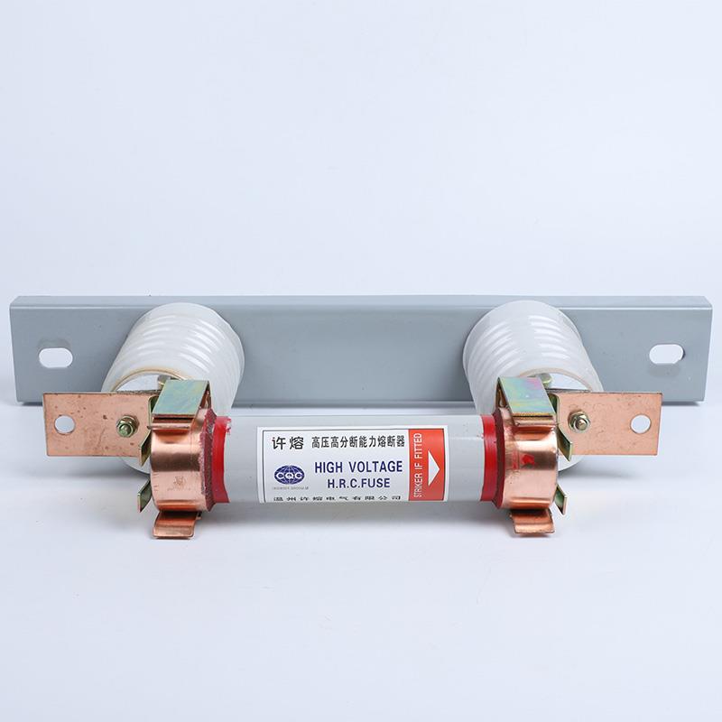 默认项ll许限熔RN2-10KV-/05a-12a3A30A50A高.压流熔断器底a座保