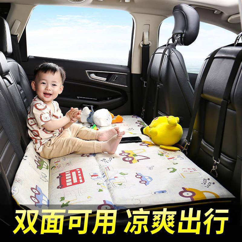 神汽后排旅行床卡通冰丝叠睡垫卡通折叠夏季折儿童旅游睡觉器车车