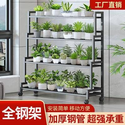 可移层动花架子室内家花用阳台多阶梯式架子客厅HEL花盆架简易落