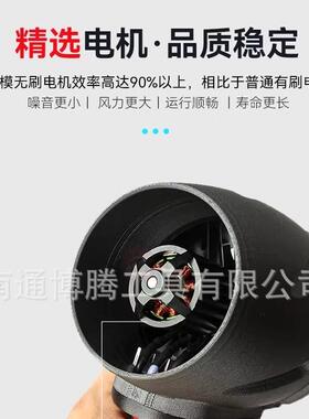 64MM暴力风扇航模无刷电机暴力涵道涡轮风扇手持户外洗车吹水除雪