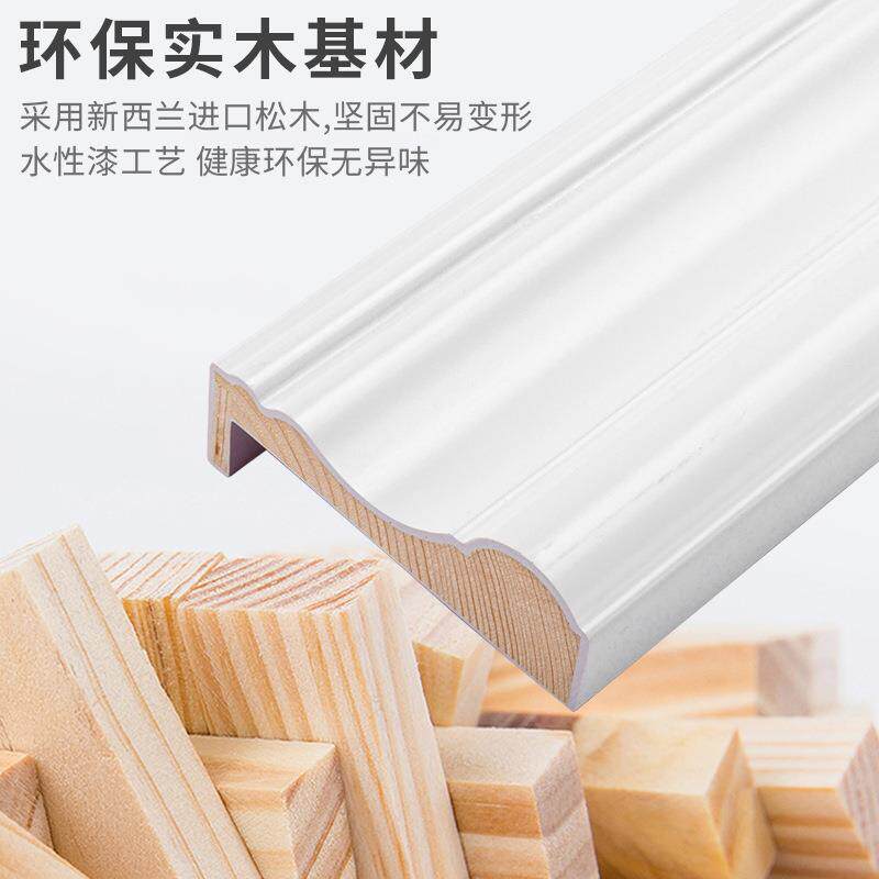 实木门套线门框收口装饰线条哑口套7字型70mmL型木条包边门套X20
