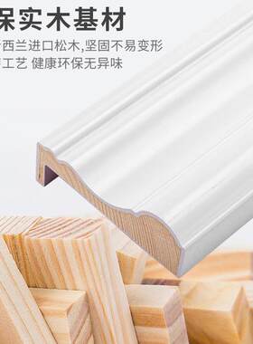 实木门套线门框收口装饰线条哑口套7字型70mmL型木条包边门套X20