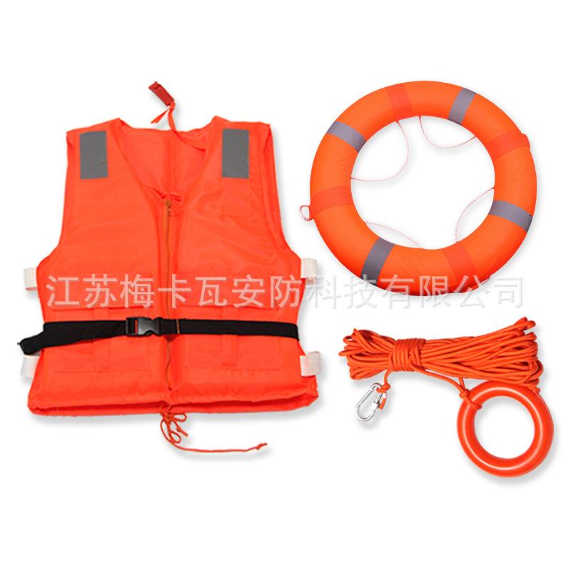 夏季防溺水套装组成人绳泡沫MKW-PMSJ救生圈救漂生衣水上浮救生三