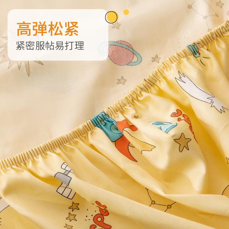 W1TR0S贡缎长1绒棉6儿童床F75877JH笠纯棉单件婴儿.2米床罩床垫套
