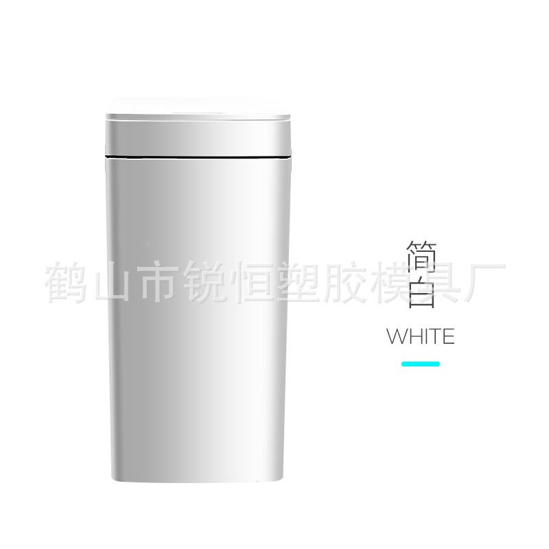 塑胶智生能感应圾桶卫客9918间用客厅用家用垃感应垃圾桶9918