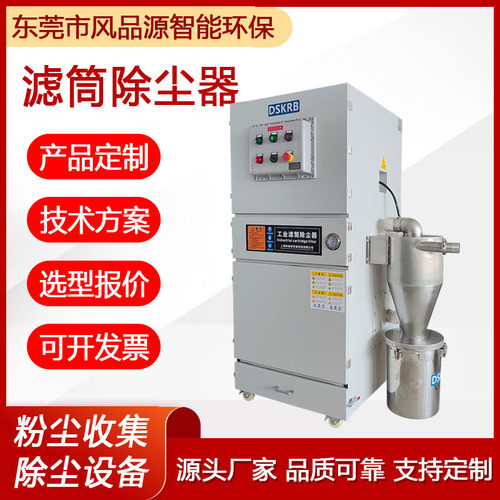 脉冲移动式布袋工业集尘器