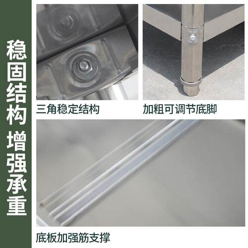 邮5279装房拆双层三层不锈钢工作台桌柜饭店厨操作台包包装台面台