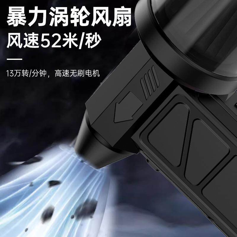 58跨境力风扇手13转涡轮暴电机无刷充电款便携强大风力高万速持风