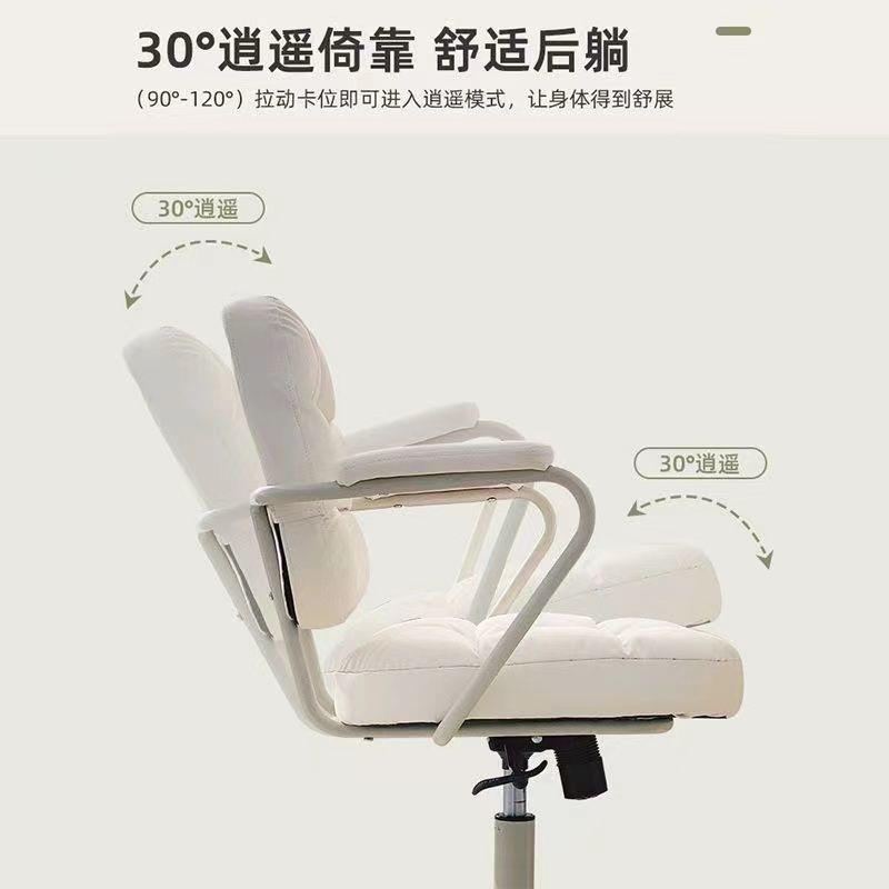 电脑生椅子久降坐家化用舒适书房书桌办公QED靠背座椅女卧室妆升