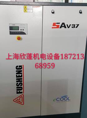 复盛螺7杆空压机04--2---5---110-空--3725千瓦KPQ全系压机组