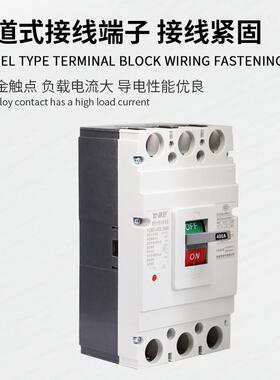 塑壳断路器CM1100A250ATOE40A630关0A三相气开塑料外空壳式漏电开