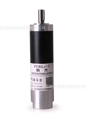 鹏杰牌精密型减速气动马达200W040减速气动电机风动马达微型电机
