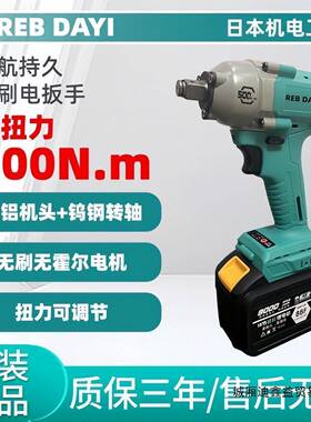 原装大功率艺2106无刷电扳手6802G升级500扭力冲击扳手汽修级