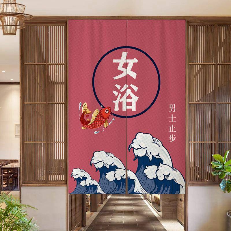 可定浴室门帘男汤女汤堂洗浴隔澡断遮帘浴场男挂869浴女浴挡新款