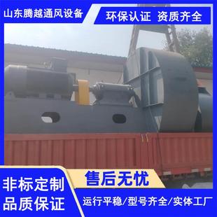 72不锈钢离心风机3K功率10000风量低噪音离心通风机排烟风机