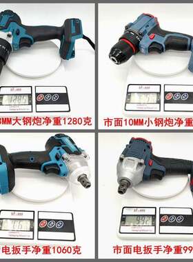 p贸k电p外JGT牧田款锂电电工具套装充电锂电锤角磨机切割机手钻电