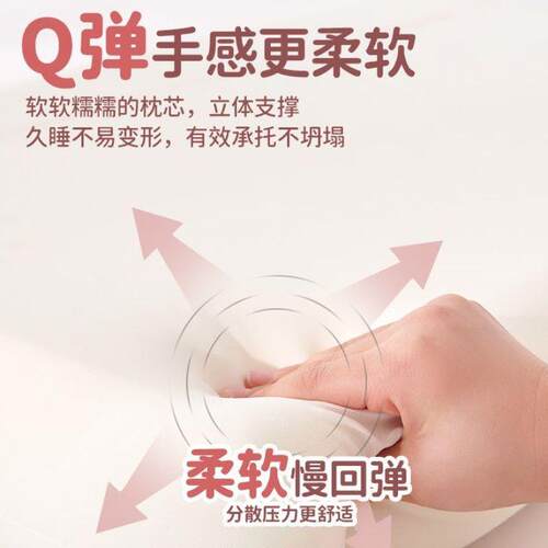 A类零压回记忆枕头弹3JRN岁以上幼儿园儿童学生午睡枕芯护慢颈棉