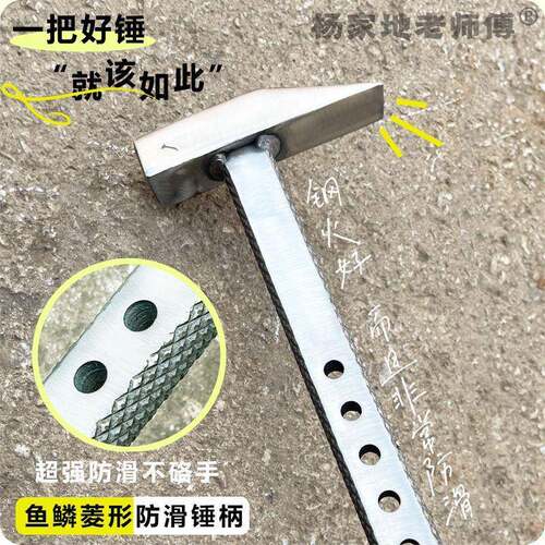 杨家地老师傅防滑铝模锤鸭嘴锤建筑铝模铝木专用小铁锤精品钳工锤
