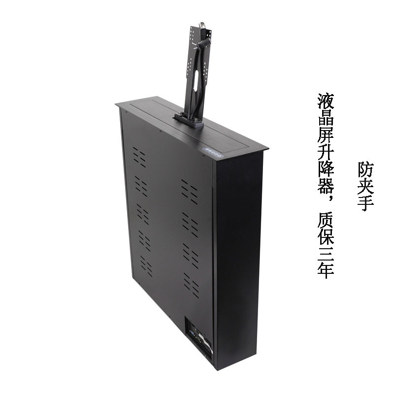 电脑17-19-21-24寸显示器液晶屏桌面升降器 会议室升降机电动遥控