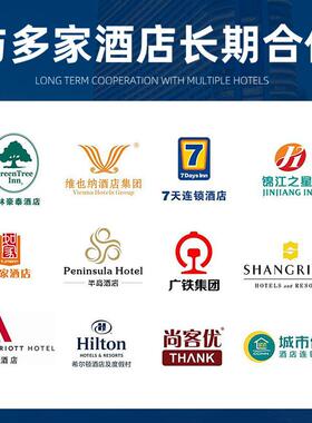 床上用品80支纯棉酒店布草五星级民宿白色贡缎被套床单酒店四件套