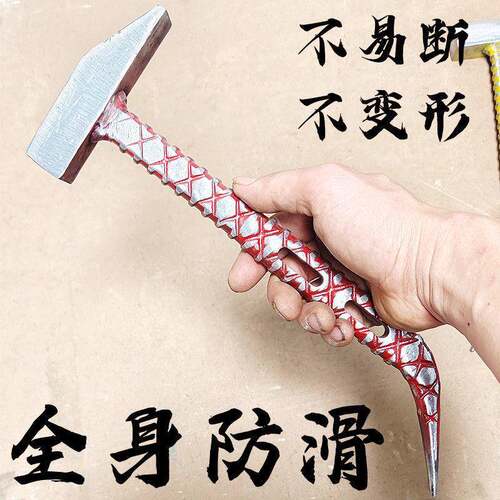 辉辉工具大全铝膜手锤铝模专用锤子钳工锤铁锤吕模全套铝木鸭嘴锤