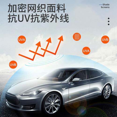 广汽埃安Y/Vp汽车用品全景天窗遮阳板车用天幕遮阳帘防晒隔热