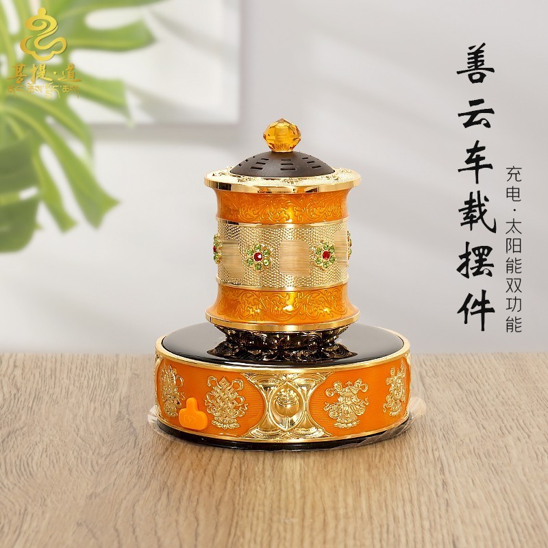 善云太阳能双功能藏式转轮摆件