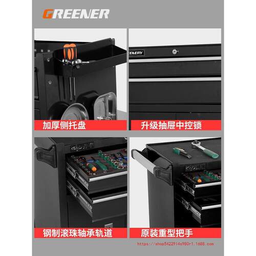绿林汽修工具车推车多功能维修抽屉式移动工具柜铁皮纹身工垒德株
