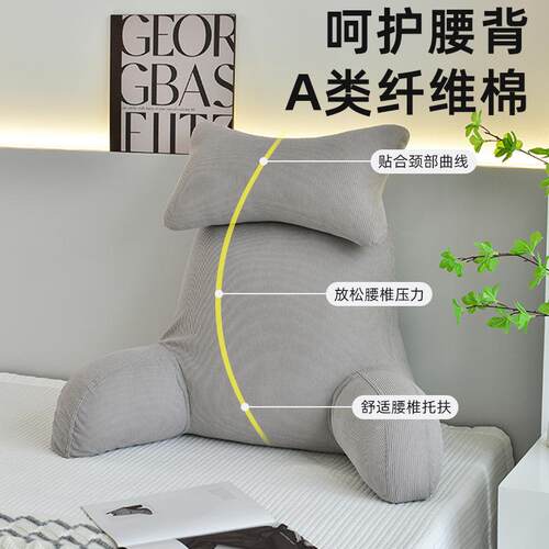 P6D约床头软包6大靠背简卧室护颈靠垫可拆洗床上靠70枕抱沙枕发护