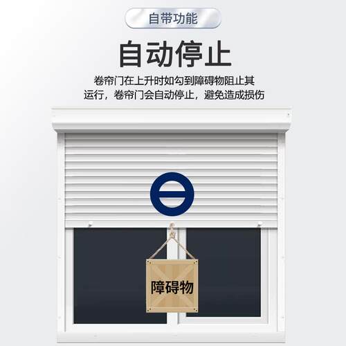 D720C24V交直遇流卷门电动车库门储备电源双向阻自动调档控门制机