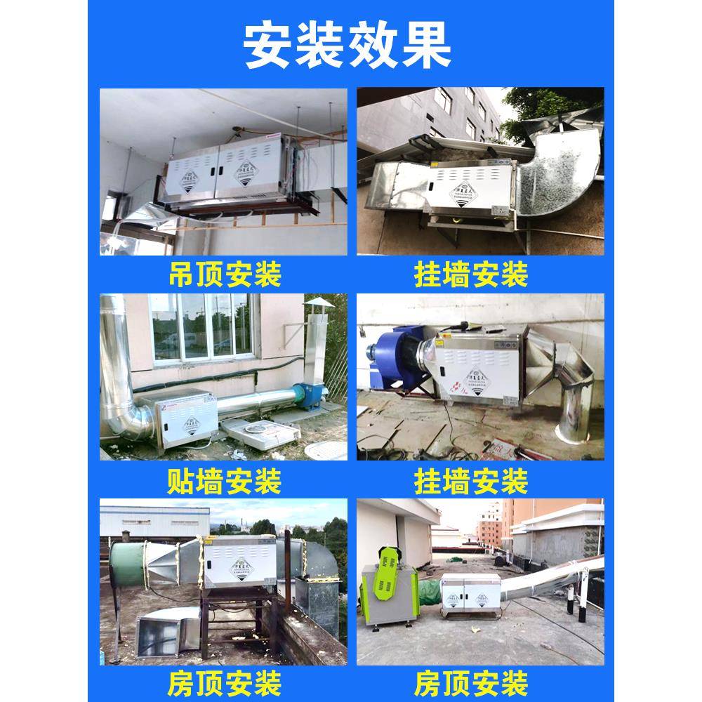 商用不锈钢过环保油烟净化器低空排放烧烤厨房餐饮无烟去除味一体