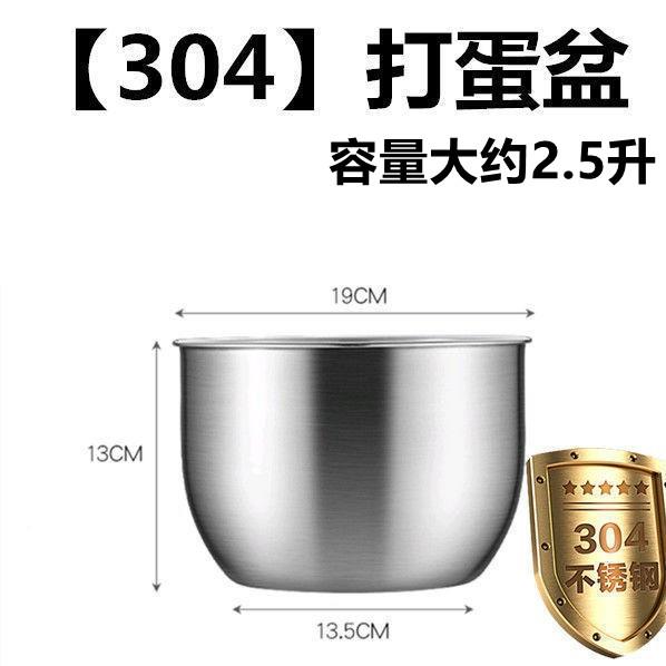 或4铭津30打蛋盆不锈钢烘盆加深防溅铧盆子打鸡蛋打QCX蛋清焙蛋糕