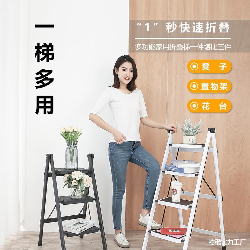 梯楼梯伸缩便捷凳梯子折叠多功能人梯字加厚梯子ALali—7花小楼架