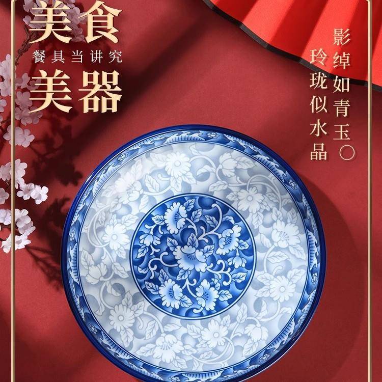 古风中式青花瓷复古复古参菜盘饭碟子宝复古风古风餐具瓷盘复古风