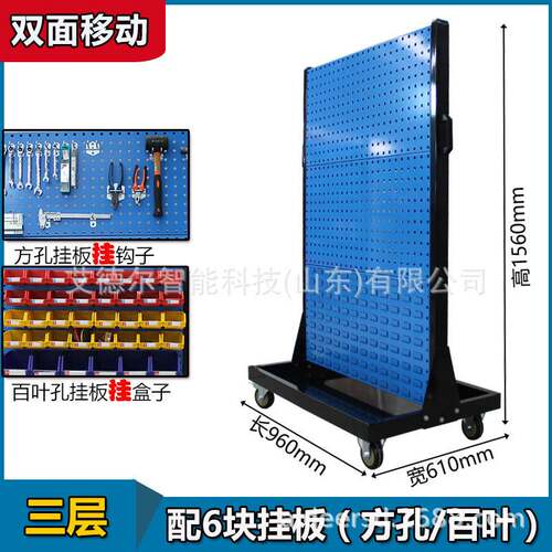工厂直供物料盒推车带轮可移动物料架双面物料架双面固定物料架