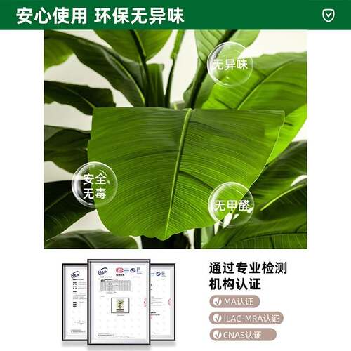 仿真大叶芭蕉树香蕉树热带景观植物落地绿植假树室内客厅摆件大型