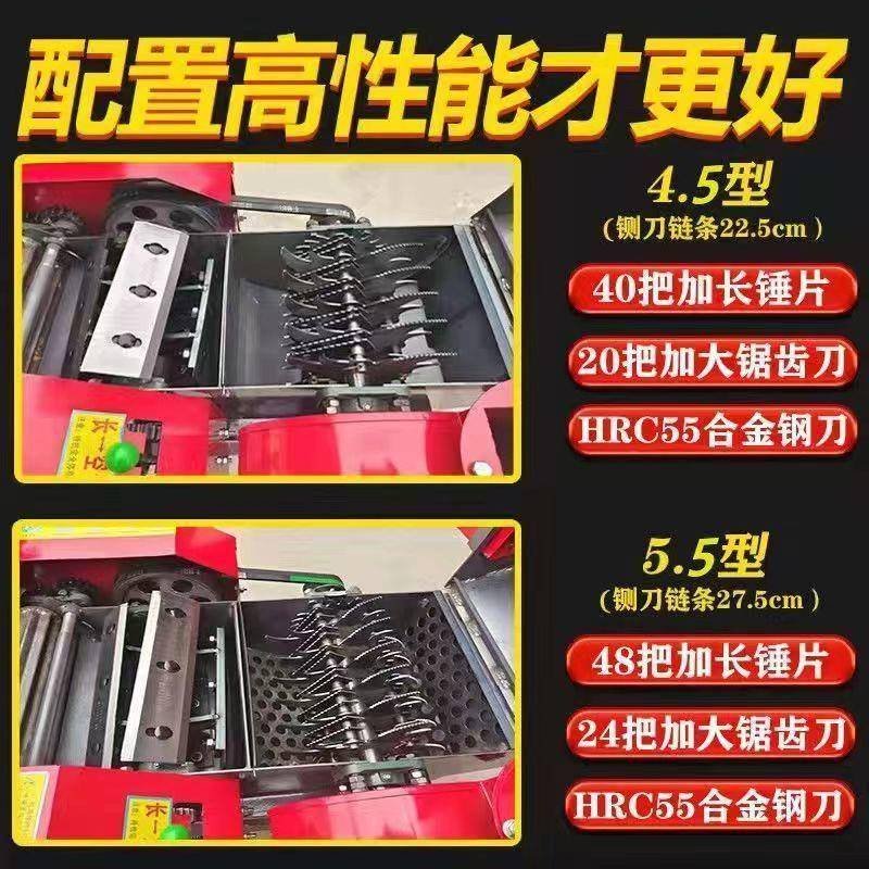 柴油机款铡草机新款铡草揉丝粉碎一体机家用养殖牛羊粉草机碎草机
