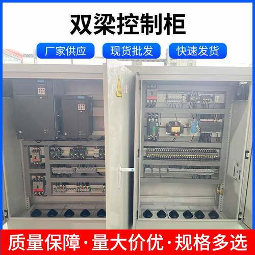 配JGPKXKU32/8T-0KD双梁控制-柜挖机铲车电磁吸盘电柜设备可用