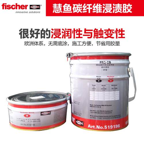 德国碳纤维板3布00g一级桥楼裂缝梁柱子加固修补梁碳纤ACO维材料