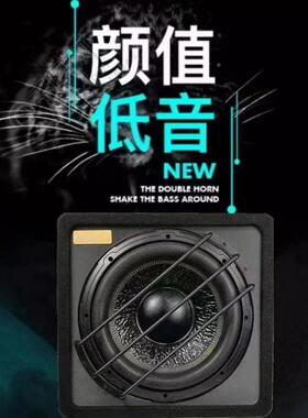 MUR厂家直销8寸带率800W车载低功音炮12V有源大超重高音低音炮低