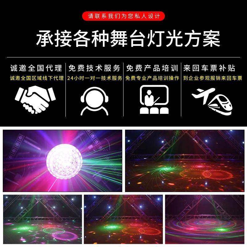 舞台灯光LED七彩旋转灯万向大魔球灯KTV闪光灯球酒吧迪斯科灯跨境