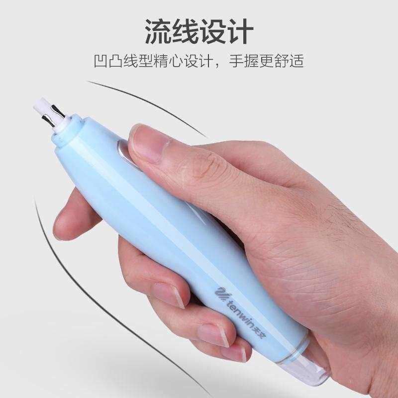 电动橡皮擦充电高光素描橡皮笔幼小学生像皮擦干净电动文具套