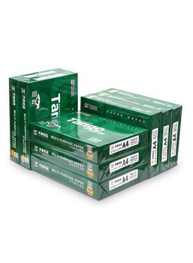 (TAGO)新绿NA470g复印纸62762500张/包8包/箱现货