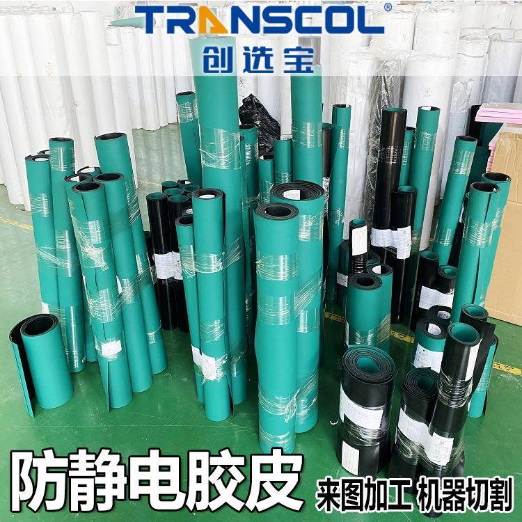 防静电CXB01工作垫半导体防滑组装作5台mm耐加厚磨机房橡胶工垫子