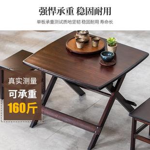 餐实小户型简易方牌：qita桌桌夜市 折叠桌子家用饭木桌户外便携式
